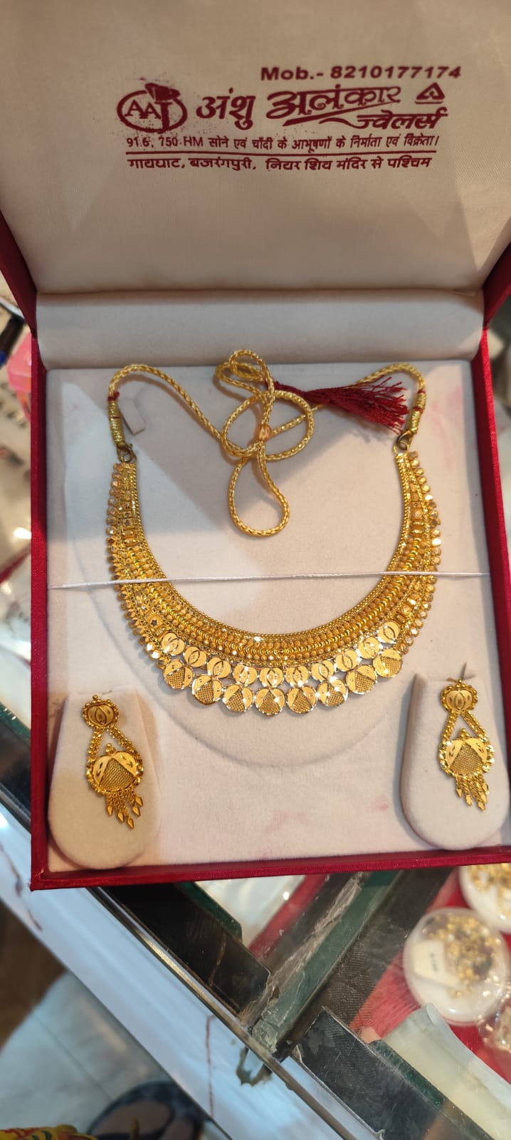 ANSHU ALANKAR JEWELLERS Gallery Item