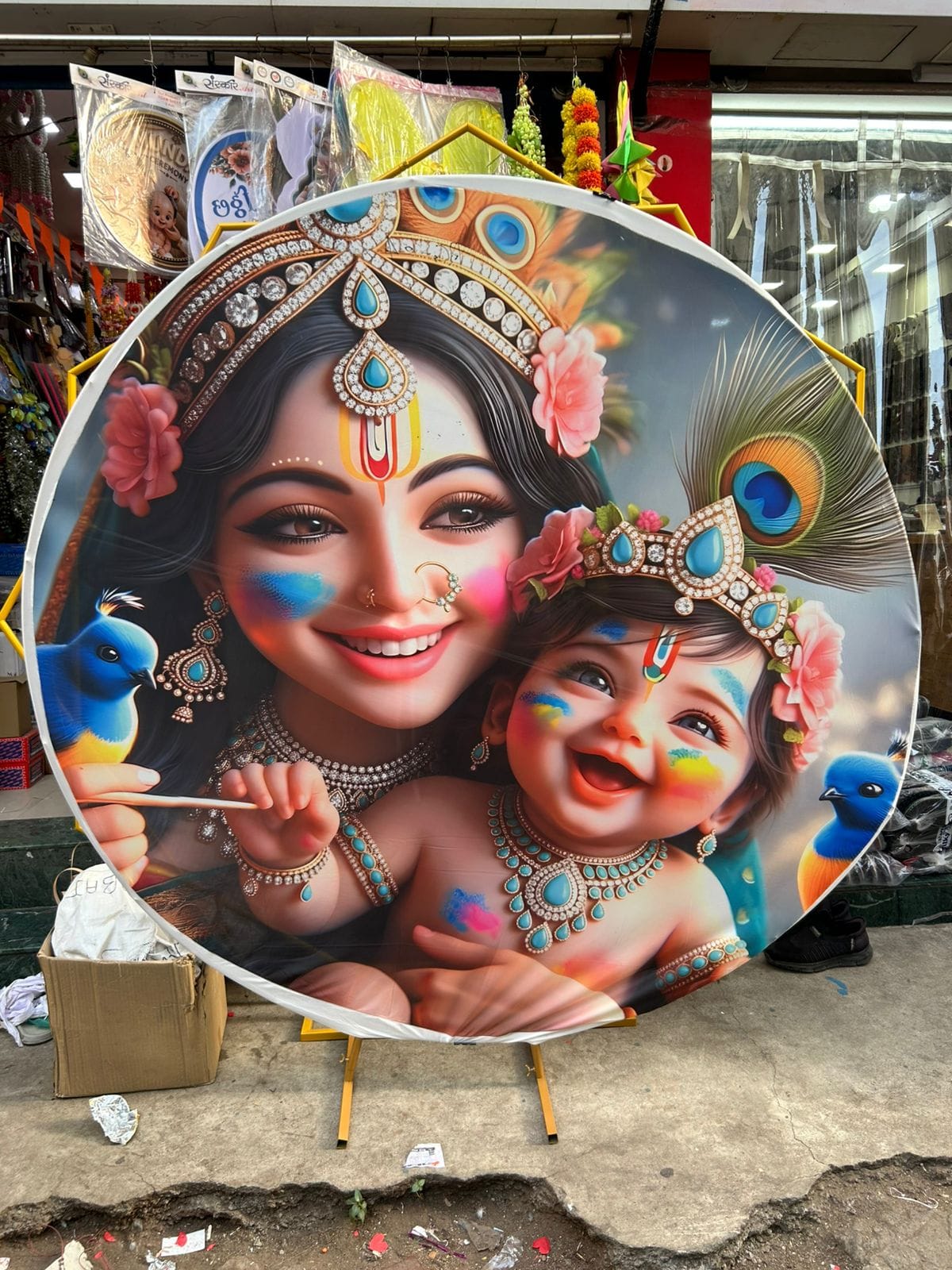 Event Decoration