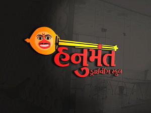 HANUMANT DRIVING SCHOOL