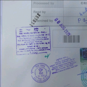 Mea Attestation