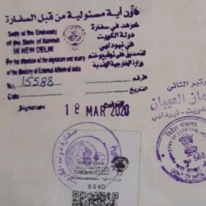 Kuwait Embassy Attestation