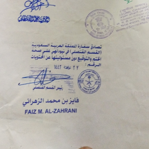 Saudi Embassy Attestation