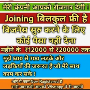 Team Sonu Sharma