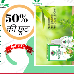 Panch Tulsi Drops