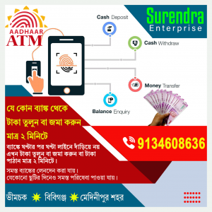 Banking Service