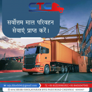 Choudhary Transport Company