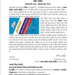 CAUTION NOTICE ON INTELLECTUAL PROPERTY RIGHTS VIOLATIONS