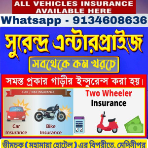 Bike/Car Insurance