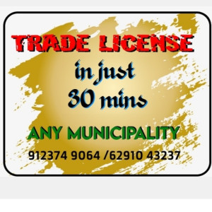 TRADE LICENSE