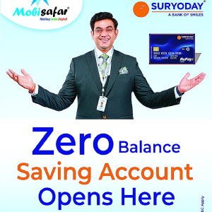 Suryodoy Small Finance Bank