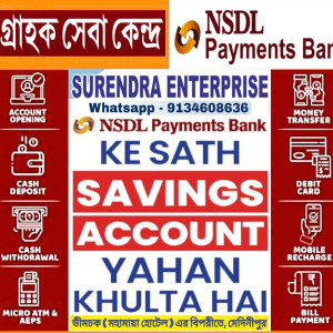 NSDL Payments Bank