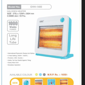 Room Quartz heater
