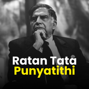 Ratan Tata Punyatithi