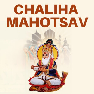 Chaliha Mahotsav
