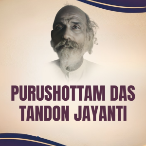 Purushottam Das Tandon Jayanti