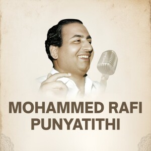 Mohammed Rafi Punyatithi