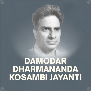 Damodar Dharmananda Kosambi Jayanti