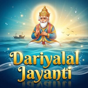 Dariyalal Jayanti