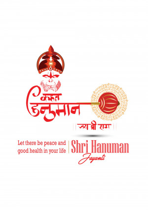 Hanuman Jayanti image with Hanuman's face and text 'Jai Shree Ram'