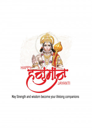 Hanuman Jayanti greeting with an image of Lord Hanuman