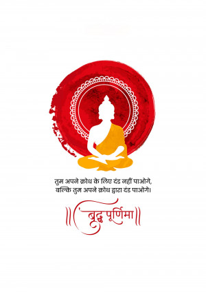 Image of Buddha in meditation with a red circular background and Devanagari text.