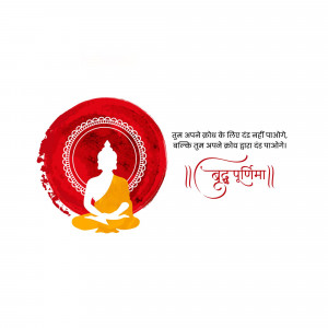 Illustration of Buddha meditating within a red circular design with Devanagari text.