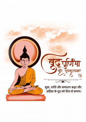 Illustration of Buddha with text 'Buddha Purnima ki Shubhkamnaye'