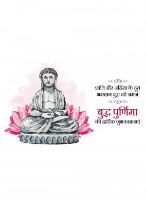 Watercolor painting of Buddha sitting on a lotus flower with Hindi text wishing Happy Buddha Purnima