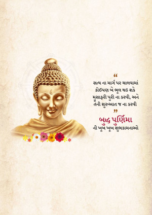Image of Buddha with a quote in Gujarati for Buddha Purnima
