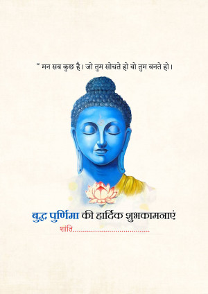 Image of Buddha with a quote and 'Buddha Purnima' greetings in Hindi.