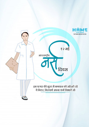 Illustration of a nurse with text celebrating International Nurses Day