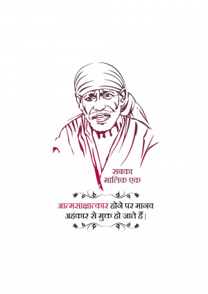 Line art sketch of Sai Baba with devotional text