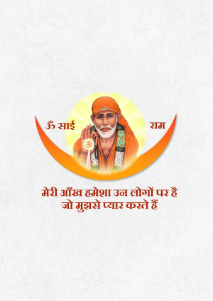 Image of Shirdi Sai Baba with Om Sai and Ram symbols and a Hindi quote.