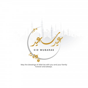 Eid Mubarak calligraphy with mosque background