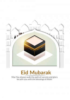 Illustration of the Kaaba with Eid Mubarak greetings