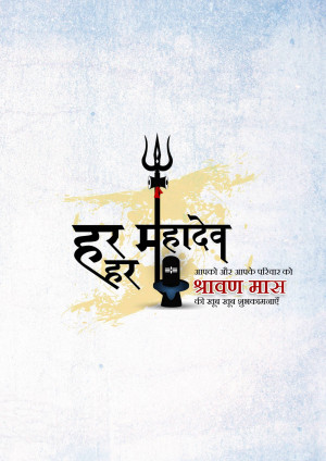 Image depicting a trident and text 'Har Mahadev' with Shravan Maas greetings.