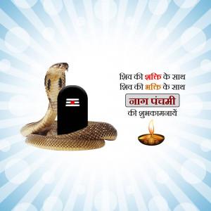 Image depicting a cobra coiled around a Shivling with a lit diya, celebrating Nag Panchami.
