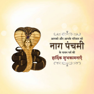 Image depicting Lord Shiva with a cobra on Naga Panchami