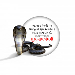 Image of a cobra with text wishing 'Shubh Nag Panchami'