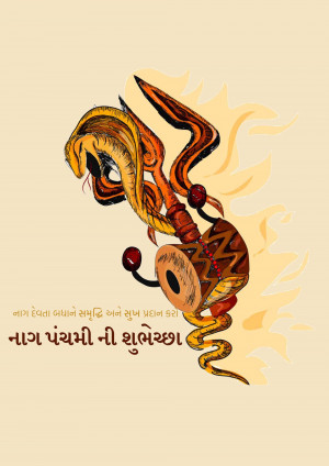 Illustration of a snake and drum for Nag Panchami festival