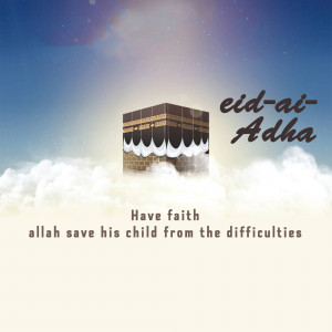 Image of the Kaaba surrounded by clouds with Eid al-Adha greetings.