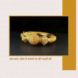 Close-up of a detailed gold bangle with textured design