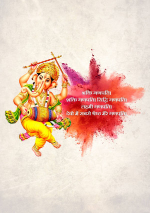 Digital art of Lord Ganesha playing a musical instrument with a holi color splash background