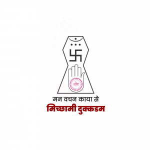 Micchami Dukkadam Template