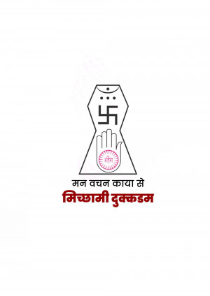 Micchami Dukkadam Template