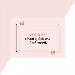 A scanned document with blurred text, likely a technical manual or report.