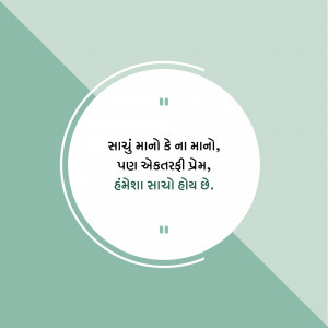 Abstract image with complex patterns and lines