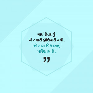 Image containing text with a complex structure and layout.