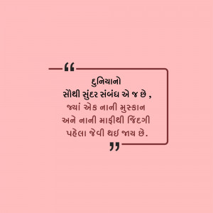 Abstract image with complex patterns and text