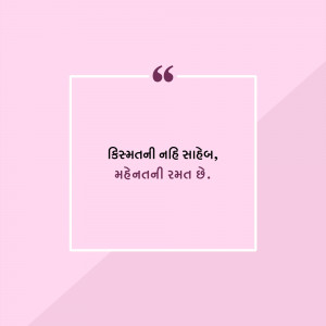 Image containing text with a complex structure and formatting.